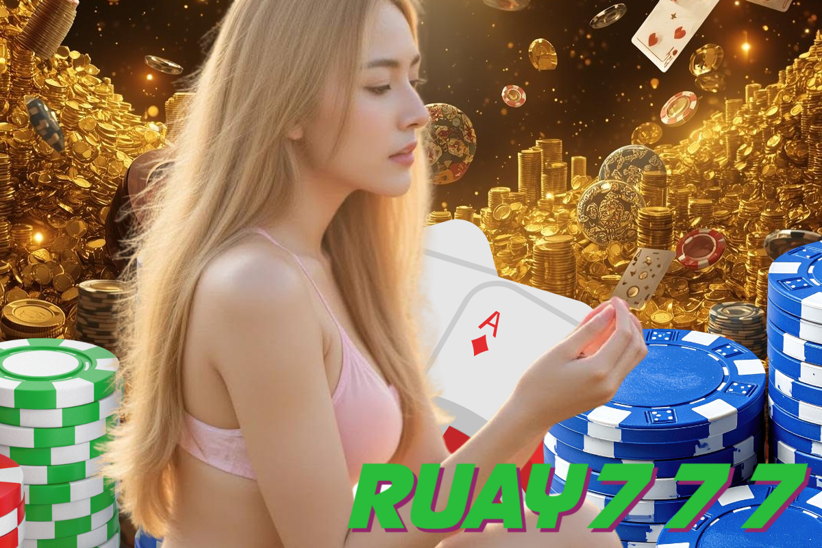 ruay777 เว็บตรง